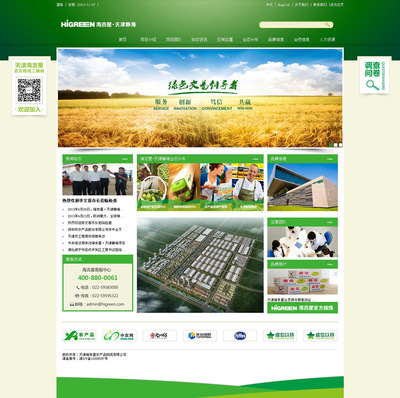 天津奔唐網(wǎng)絡攜手海吉星農(nóng)副產(chǎn)品，開啟互聯(lián)網(wǎng)數(shù)字化營銷新篇章