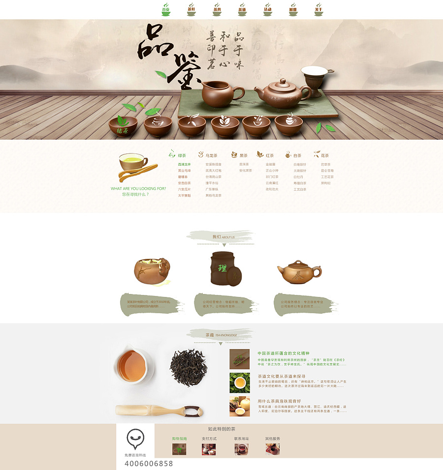 藍蕁原創(chuàng)設計 塑造云南企業(yè)官網的數字名片