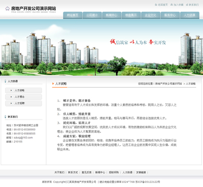 云南新華電腦學(xué)校 引領(lǐng)未來，打造卓越網(wǎng)頁與網(wǎng)站設(shè)計人才